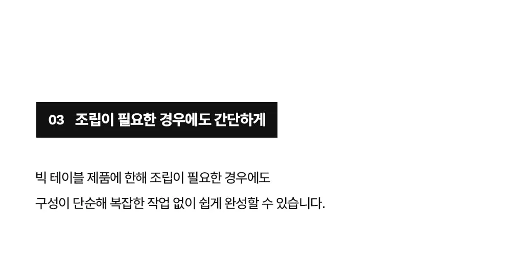 코나 녹방지 철제 4인 야외테이블세트 카페 테라스 상세 이미지 26
