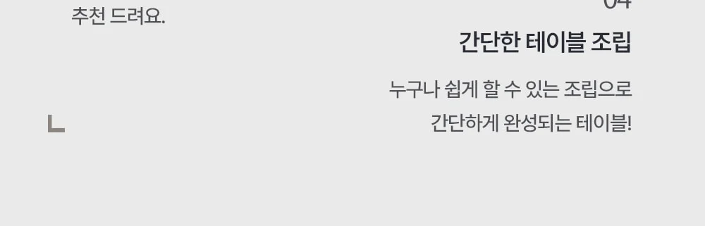 레인 플라스틱 야외테이블 세트 카페 테라스 정원 2인 4인 상세 이미지 32