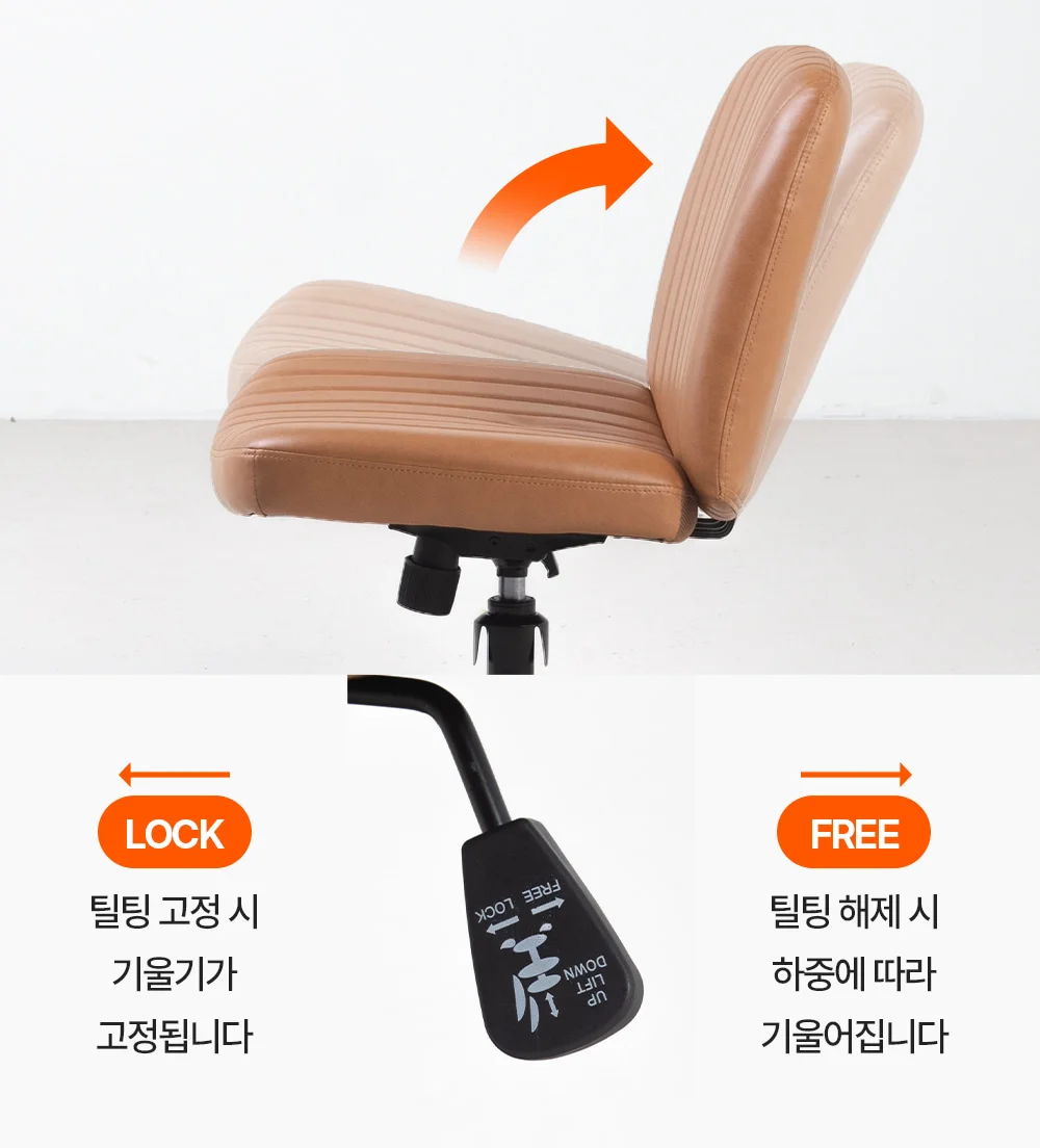 아넬 카페 높이조절 회전 체어 4colors 상세 이미지 23