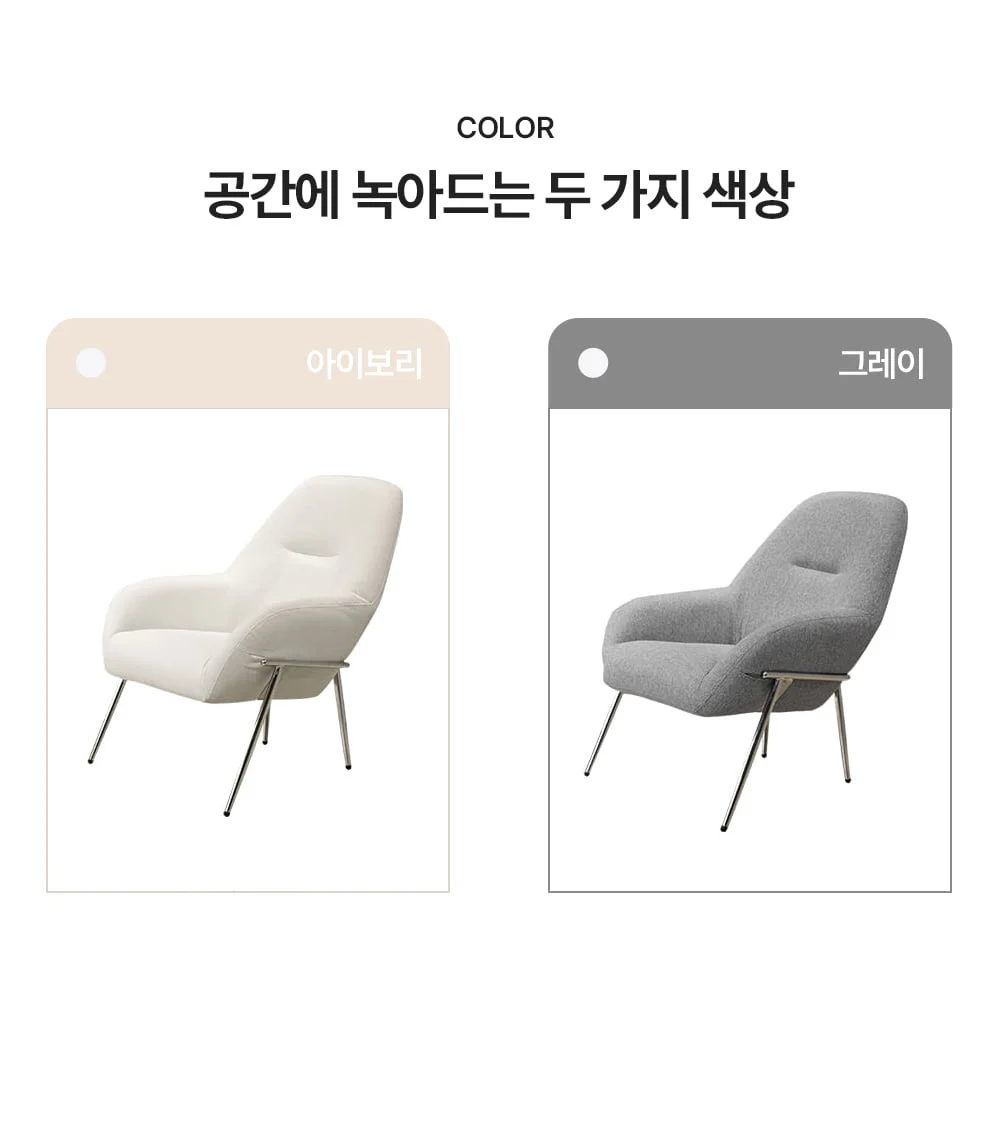 제니 인테리어 라운지 소파 상세 이미지 4
