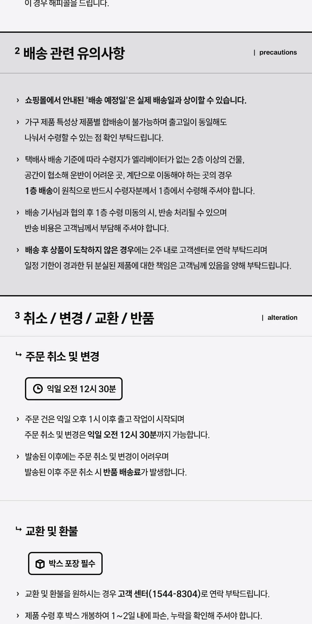페르마 철제 야외 테이블세트 2인 8colors 상세 이미지 71