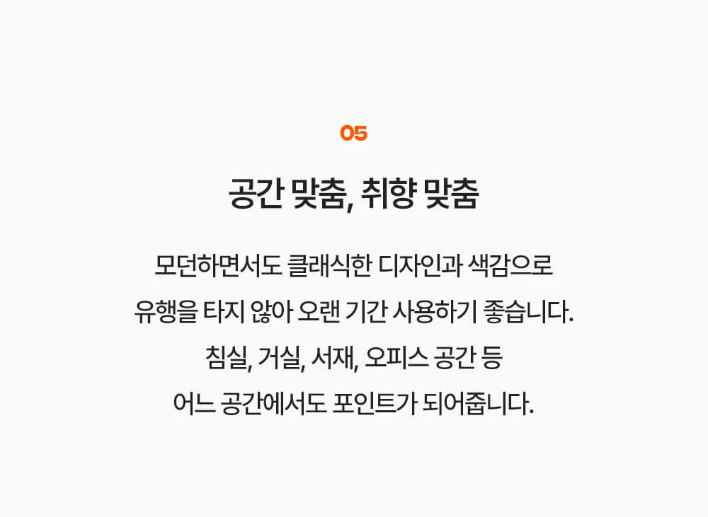 로넬 빈티지 패브릭 디자인 네일샵 카페 의자 6color 상세 이미지 23
