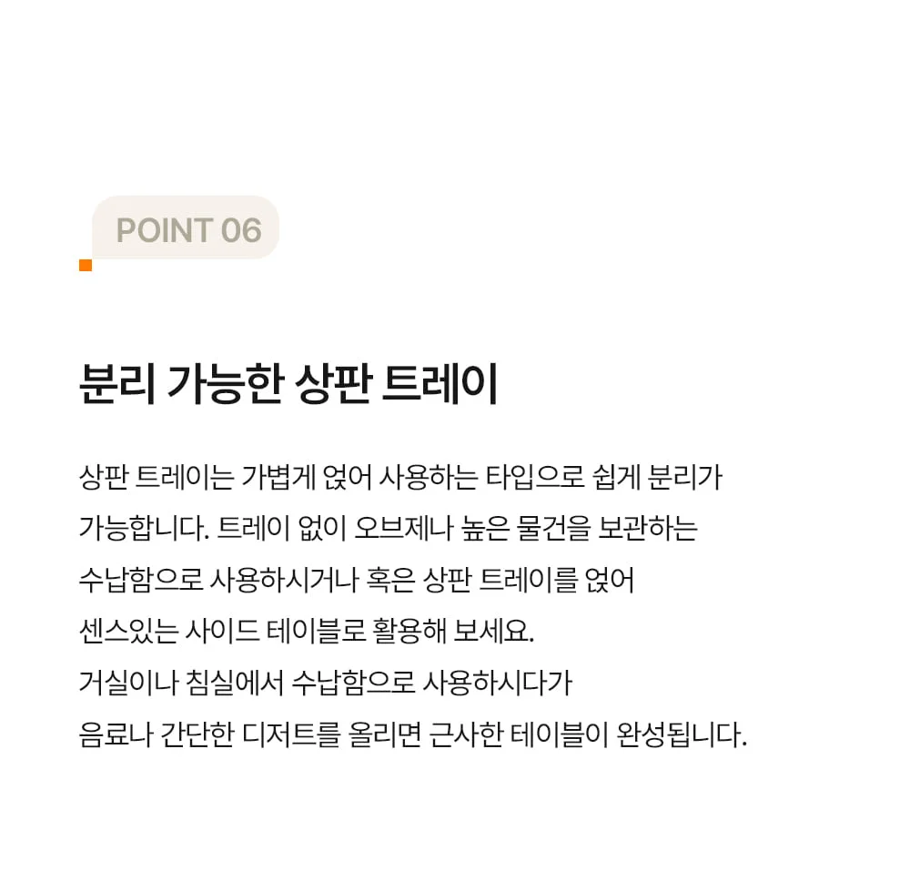 모나 컨테이너 5단 원형 트롤리 이동식 웨건 상세 이미지 35
