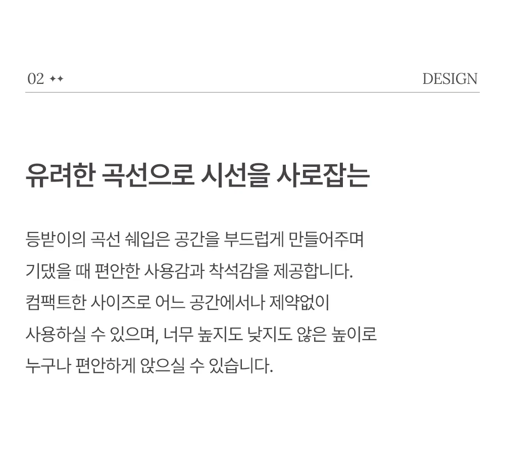 팬텀 투명 플라스틱 패브릭 쿠션 카페 식탁 의자 상세 이미지 11