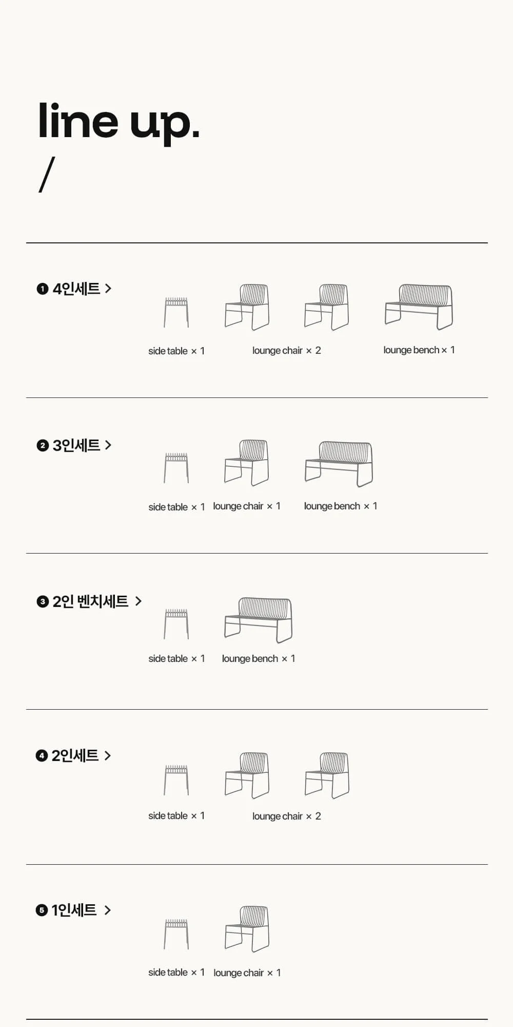 코나 라운지 녹방지 철제 야외테이블세트 카페 테라스 상세 이미지 12