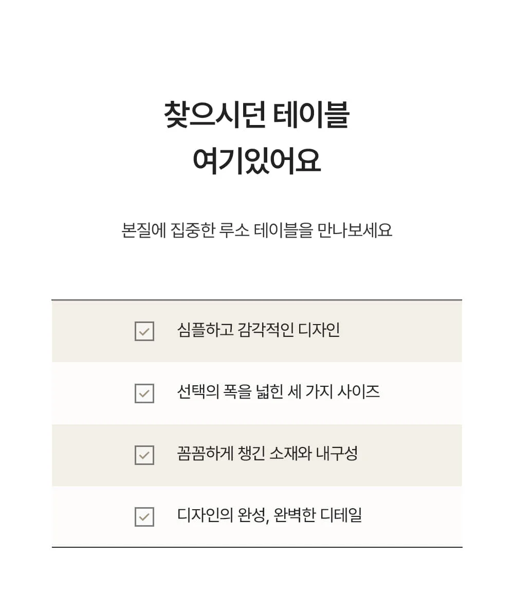 루소 화이트 실버 타원 식탁 테이블 1200/1400/1600 상세 이미지 4
