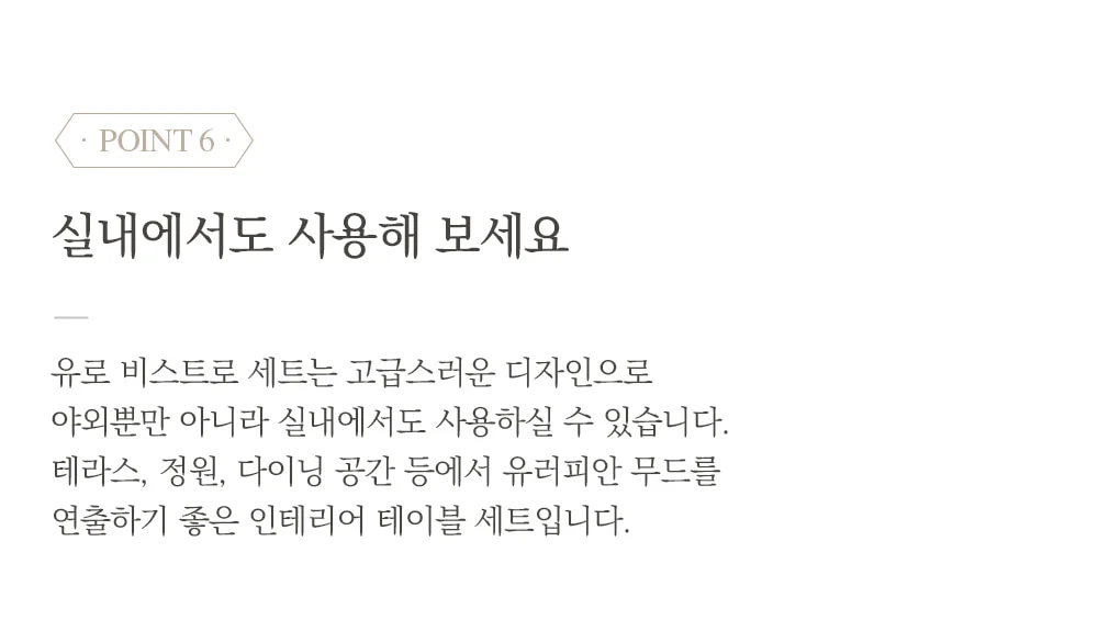 유로 비스트로 알루미늄 테라스 정원 테이블 세트 상세 이미지 30