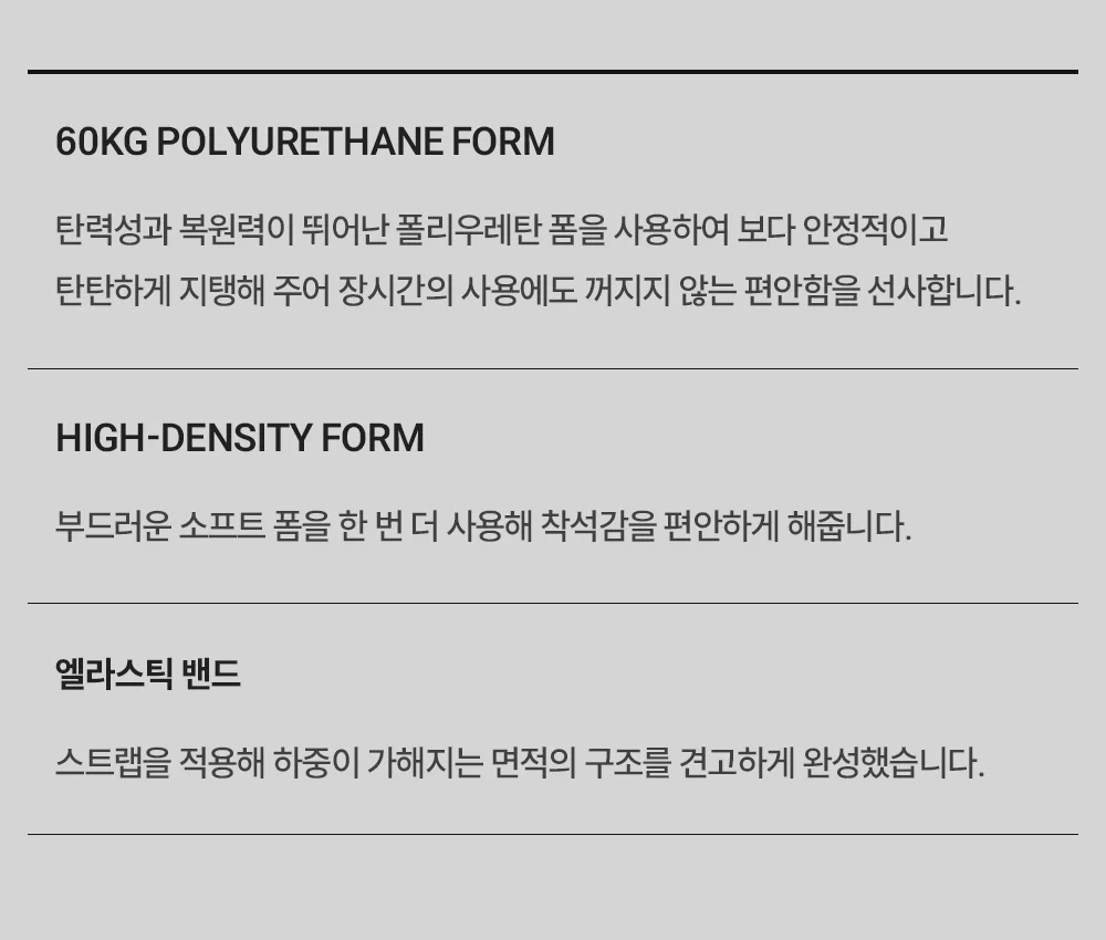 [리퍼브] OTE 데니쉬 인테리어 패브릭 모듈 1인 소파 암체어 상세 이미지 39