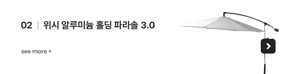 코나 라운지 녹방지 철제 야외테이블세트 카페 테라스 상세 이미지 82
