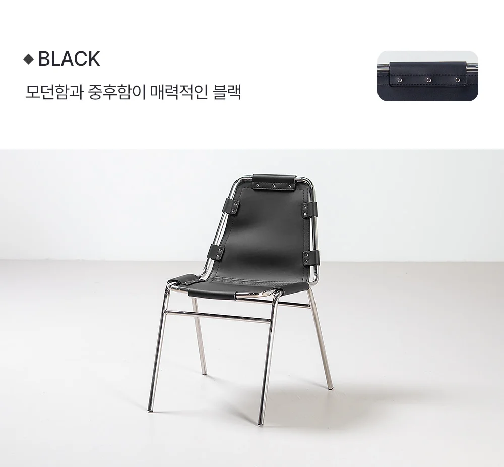 듀티 레트로 빈티지 가죽 사이드 체어 3color 상세 이미지 20