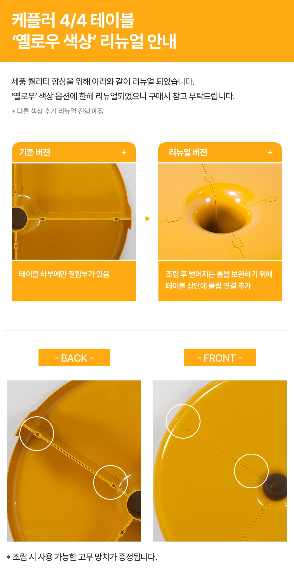 케플러 1/4 좌식 모듈 디자인 사이드 커피 테이블 한 조각 상세 이미지 2