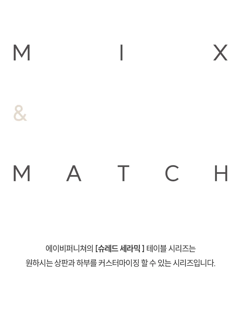 슈레드 포세린 세라믹 테이블 타원 화이트1400 상세 이미지 2