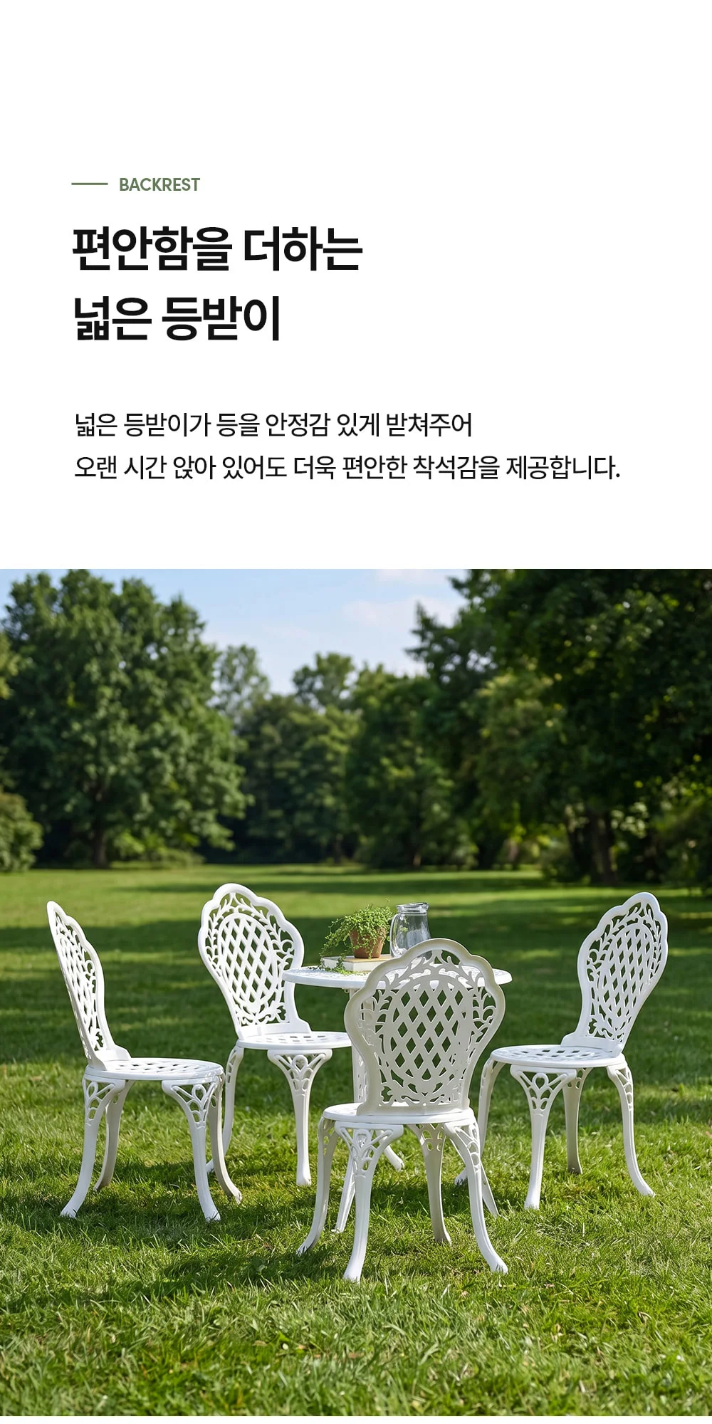 라비앙 야외용 카페 테라스 정원 주물 파라솔 야외테이블 세트 상세 이미지 21