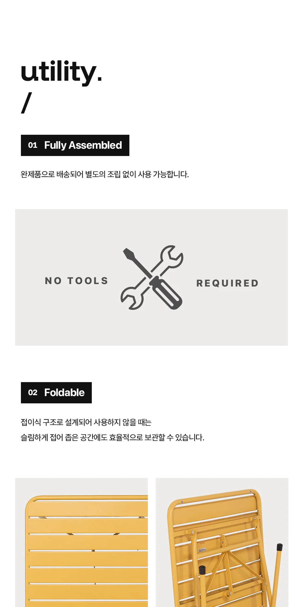 바젤 카페 접이식 4인 철제 야외 테이블 상세 이미지 23