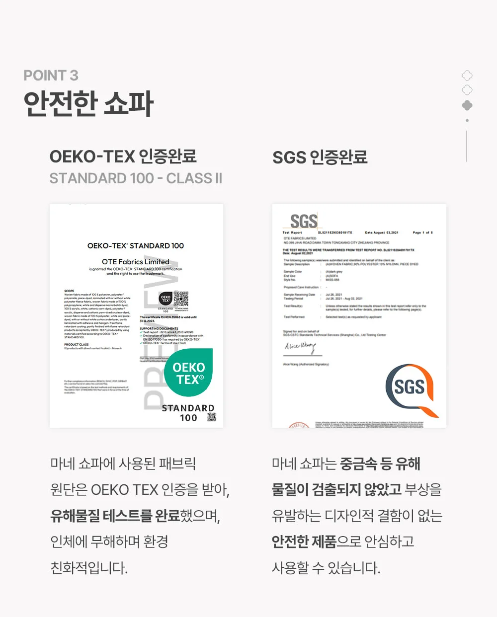 마네 미니멀 조약돌 디자인 발수 패브릭 쇼파 스툴 3color 상세 이미지 26