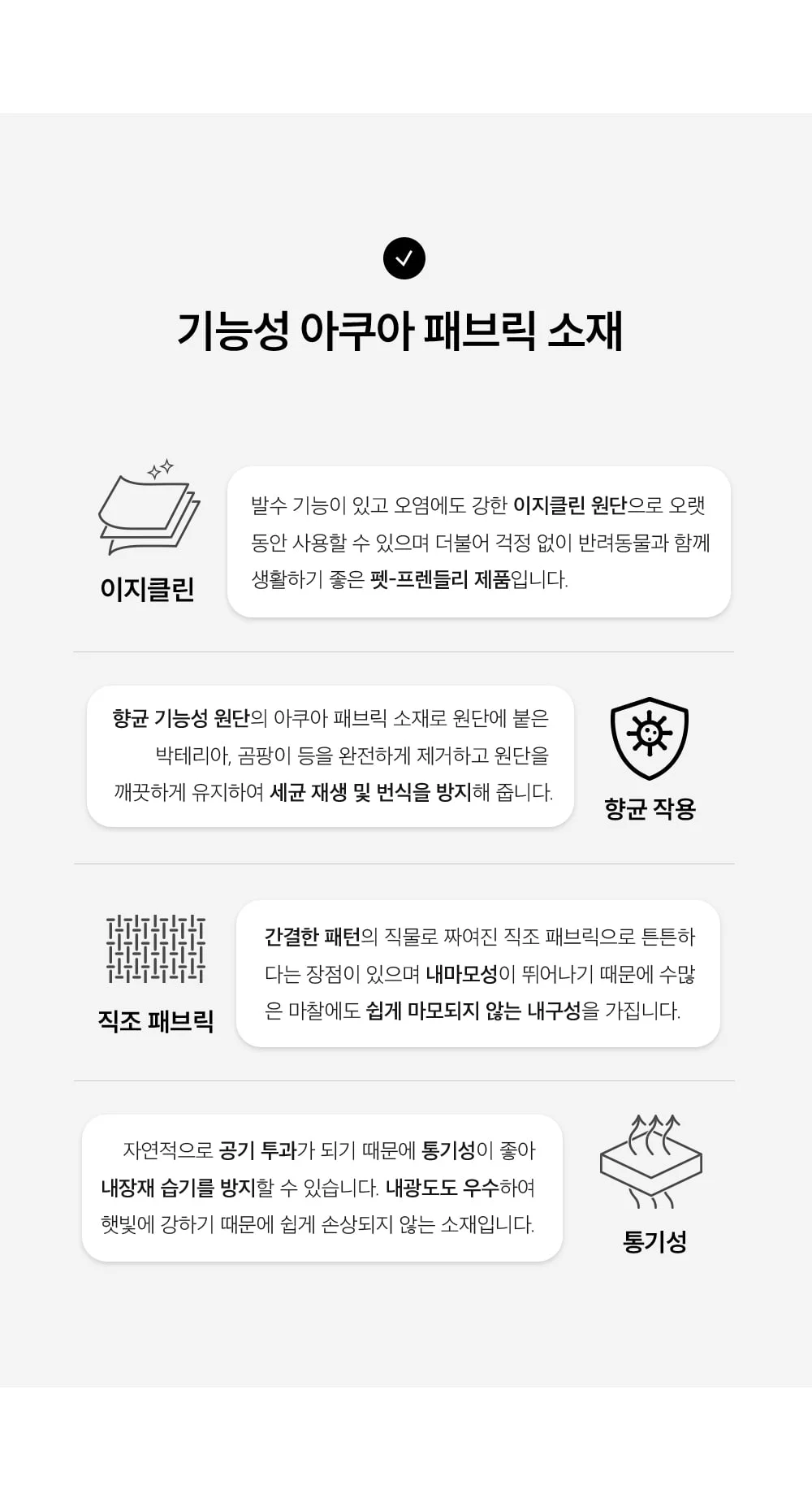 보프 기능성 패브릭 디자인 인테리어 카페 의자 상세 이미지 22