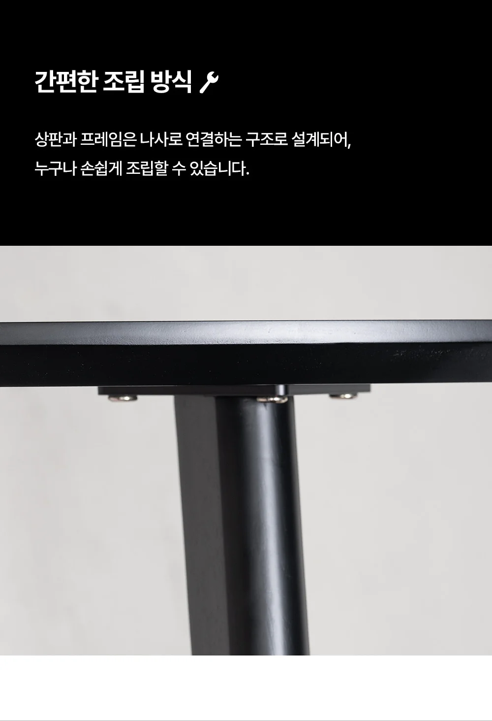 네스트 원목 인테리어 원형 테이블 상세 이미지 34