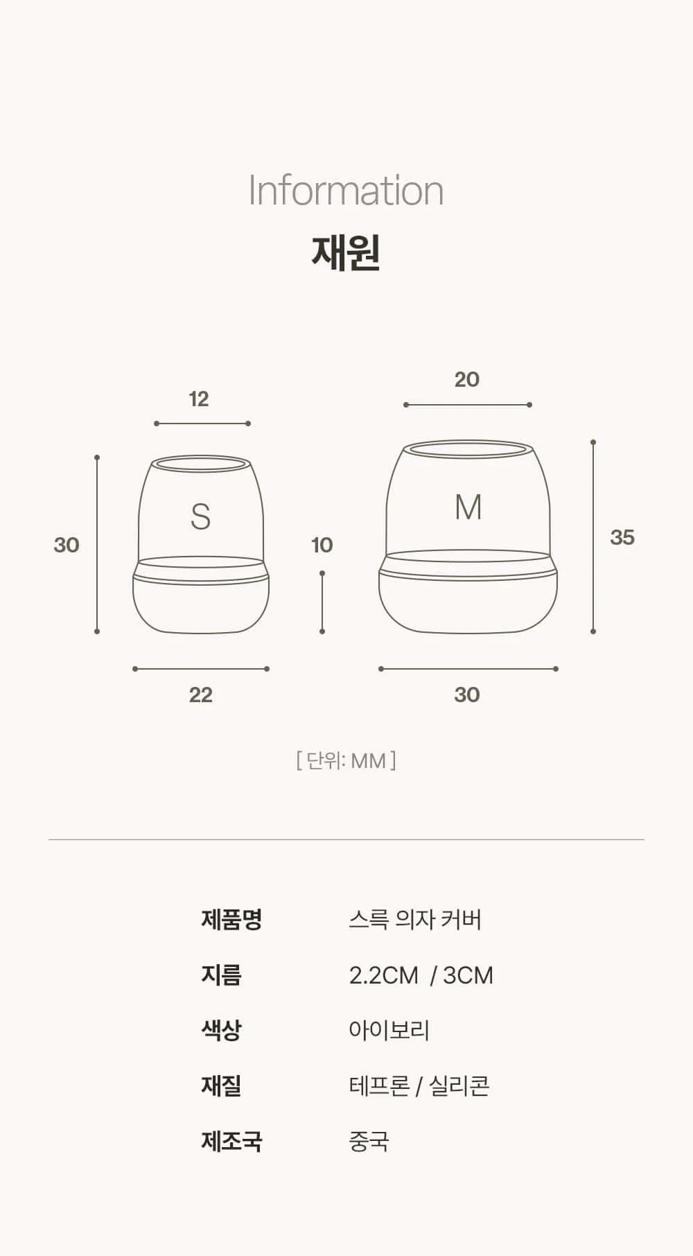 의자 발커버 체어슈즈 테프론 슬라이딩 소음방지 캡 4pcs 상세 이미지 15