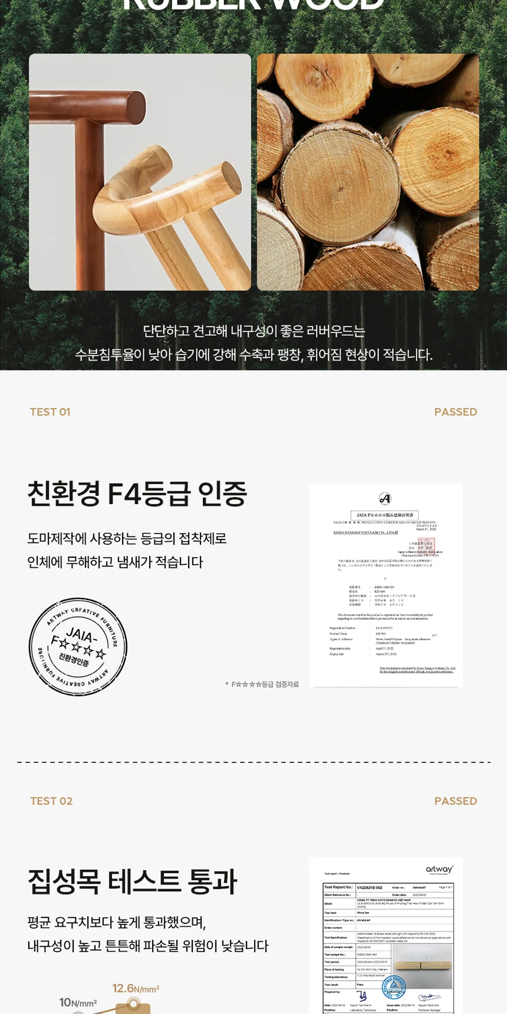 제이든 미드센추리 모던 빈티지 우드 디자인 인테리어 의자 상세 이미지 7