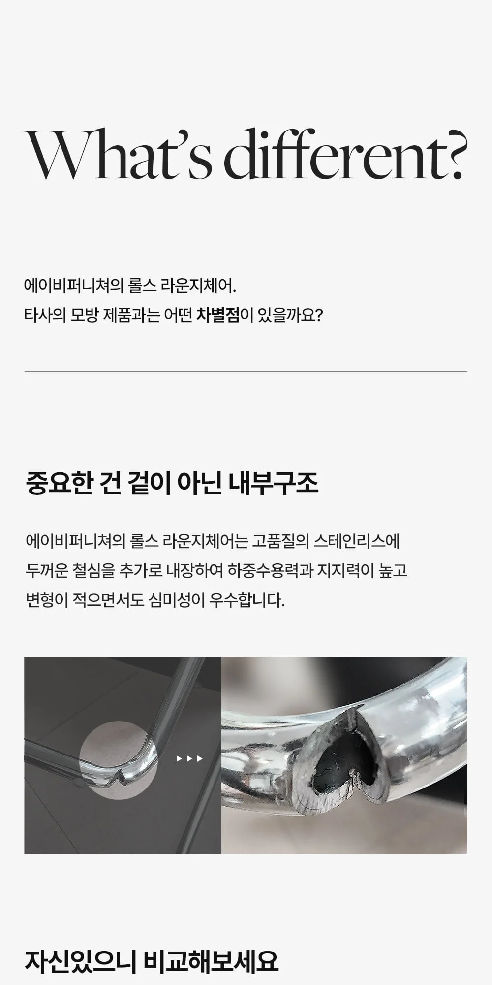 롤스 LC1 르꼬르뷔지에 미드센추리 라운지 체어 2color 상세 이미지 3