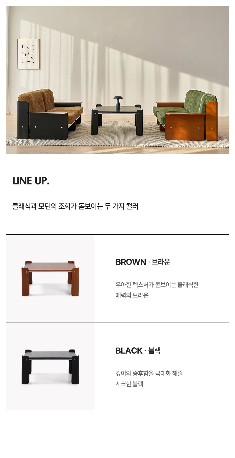 OTE 데니쉬 쇼파 테이블 세트 알러지프리 패브릭 모듈소파 2인 3인 4인 상세 이미지 28