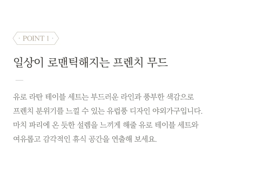 유로 비스트로 알루미늄 테라스 정원 테이블 세트 상세 이미지 11