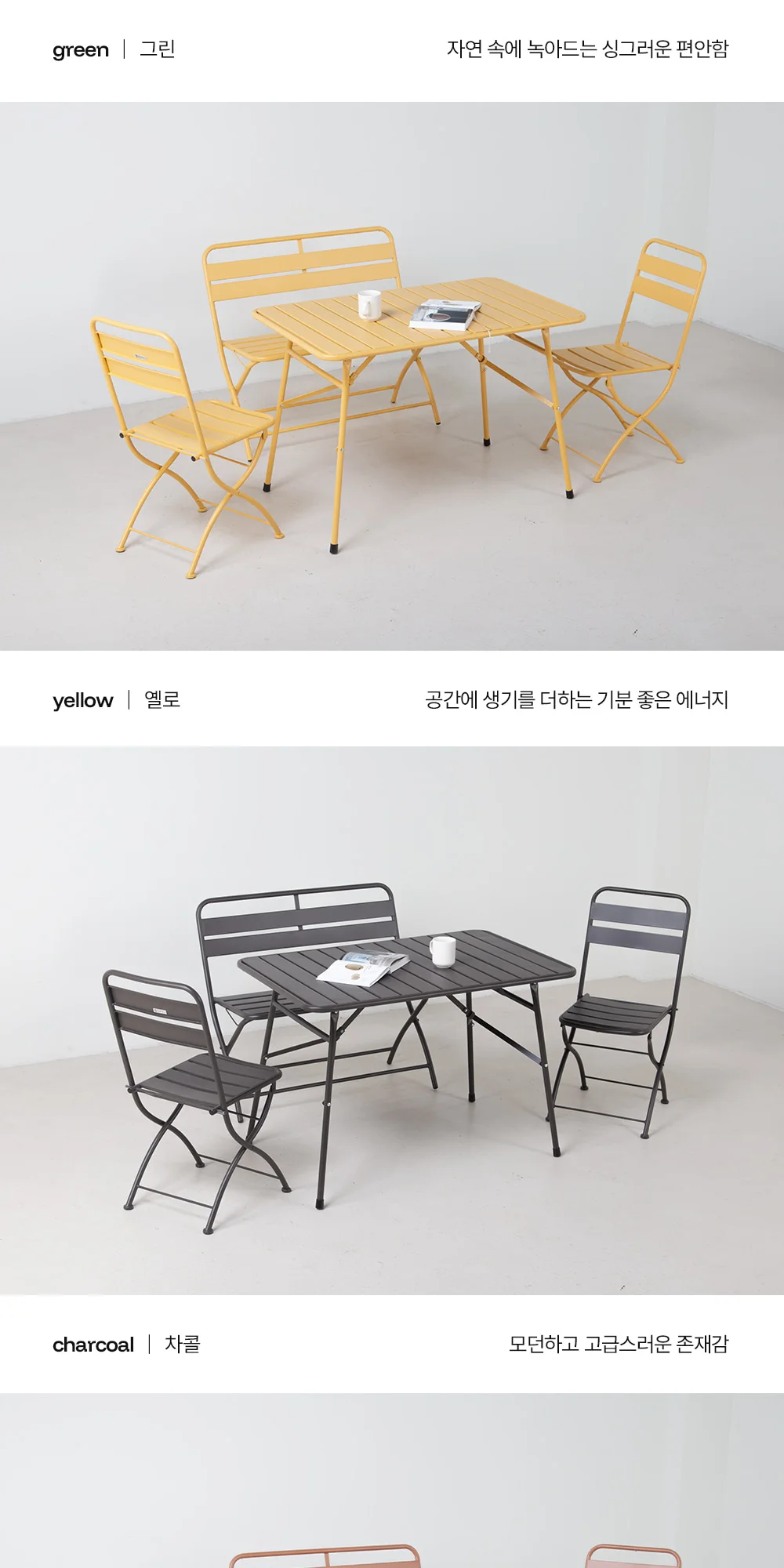 바젤 카페 접이식 2인 철제 야외 벤치 상세 이미지 9