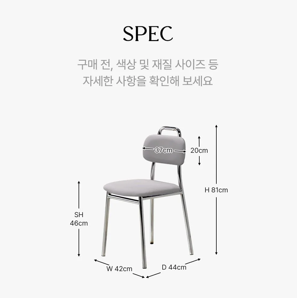 마르니 가죽 편한 카페 인테리어 식탁 의자 상세 이미지 20