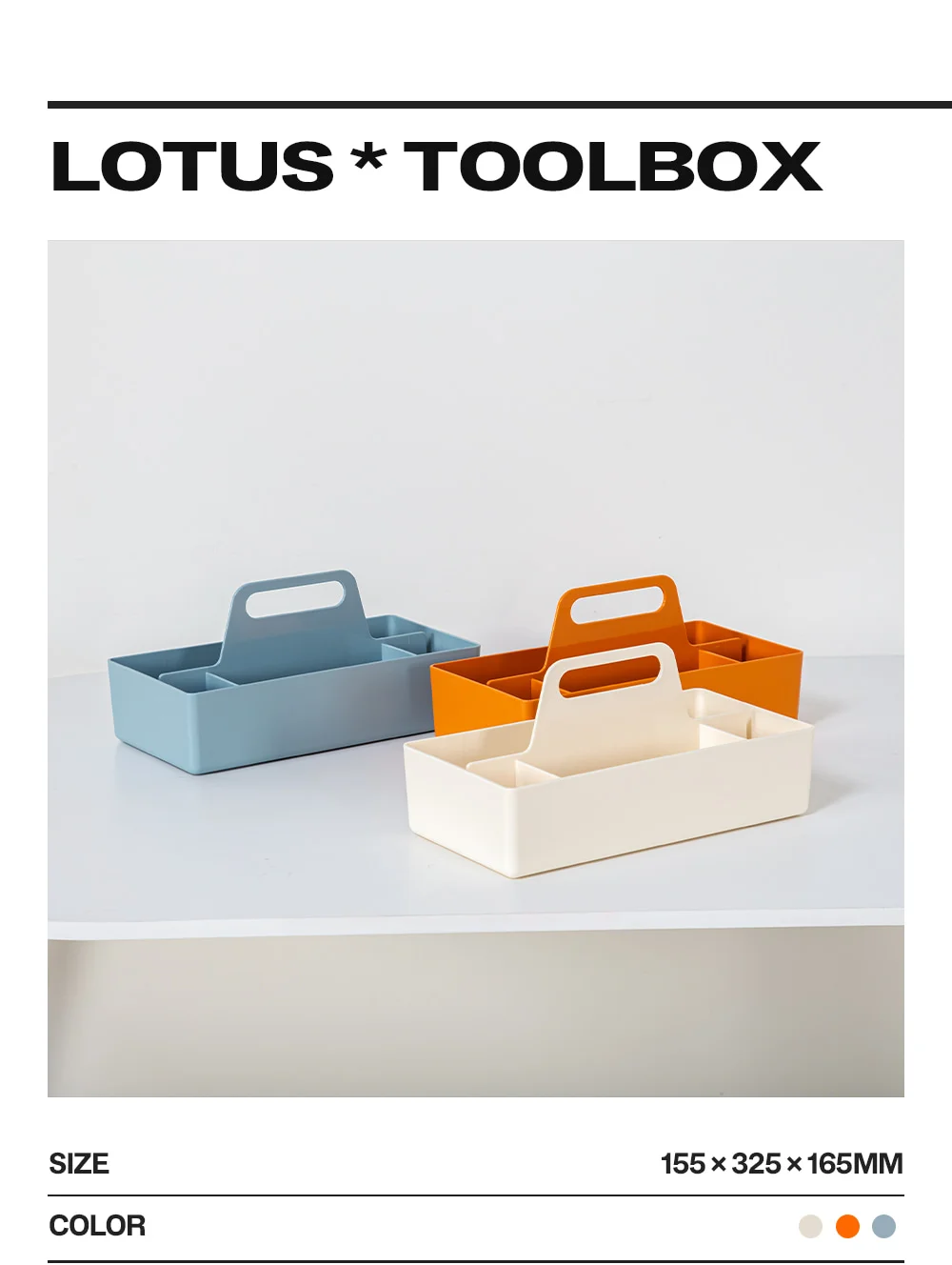로터스 데스크테리어 오거나이저 툴박스 3color 상세 이미지 1
