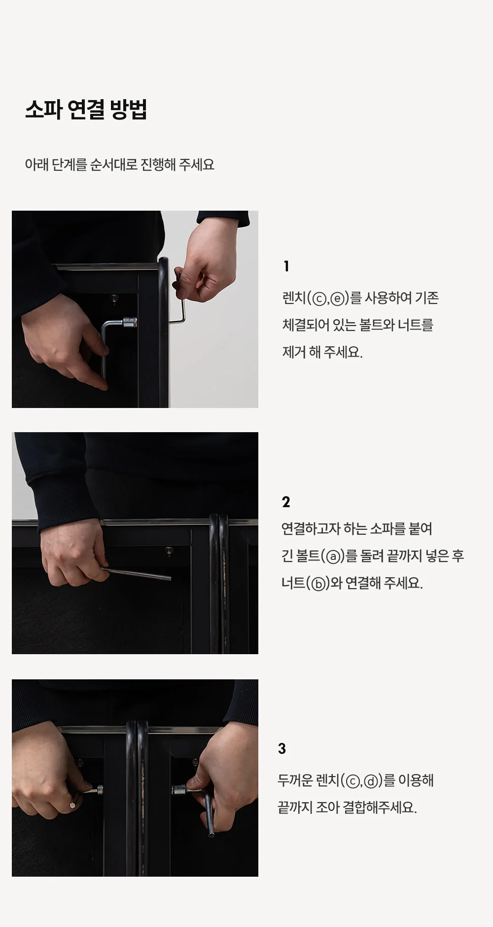 OTE 데니쉬 쇼파 테이블 세트 알러지프리 패브릭 모듈소파 2인 3인 4인 상세 이미지 59