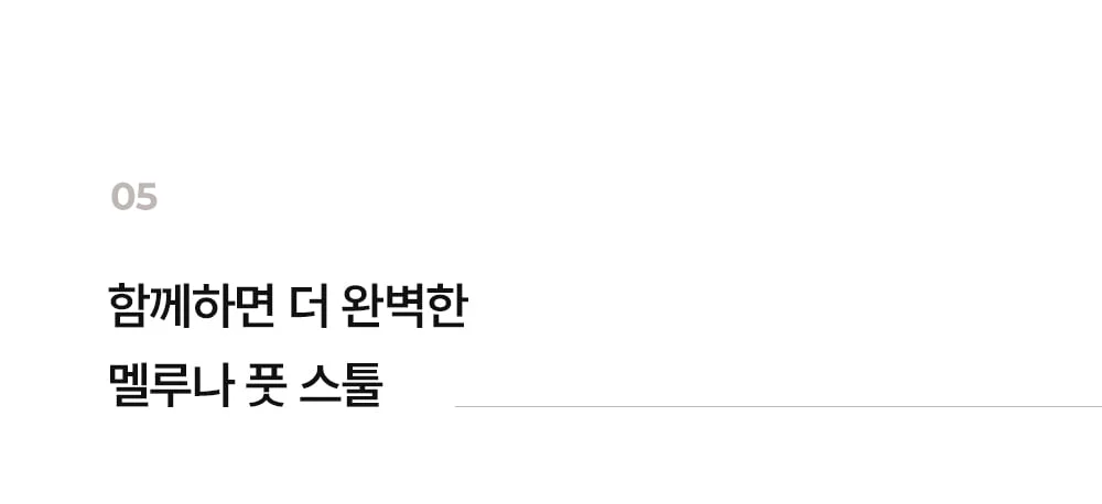 [NEW] 멜루나 1인 안락 수유 의자 회전 쇼파 상세 이미지 36