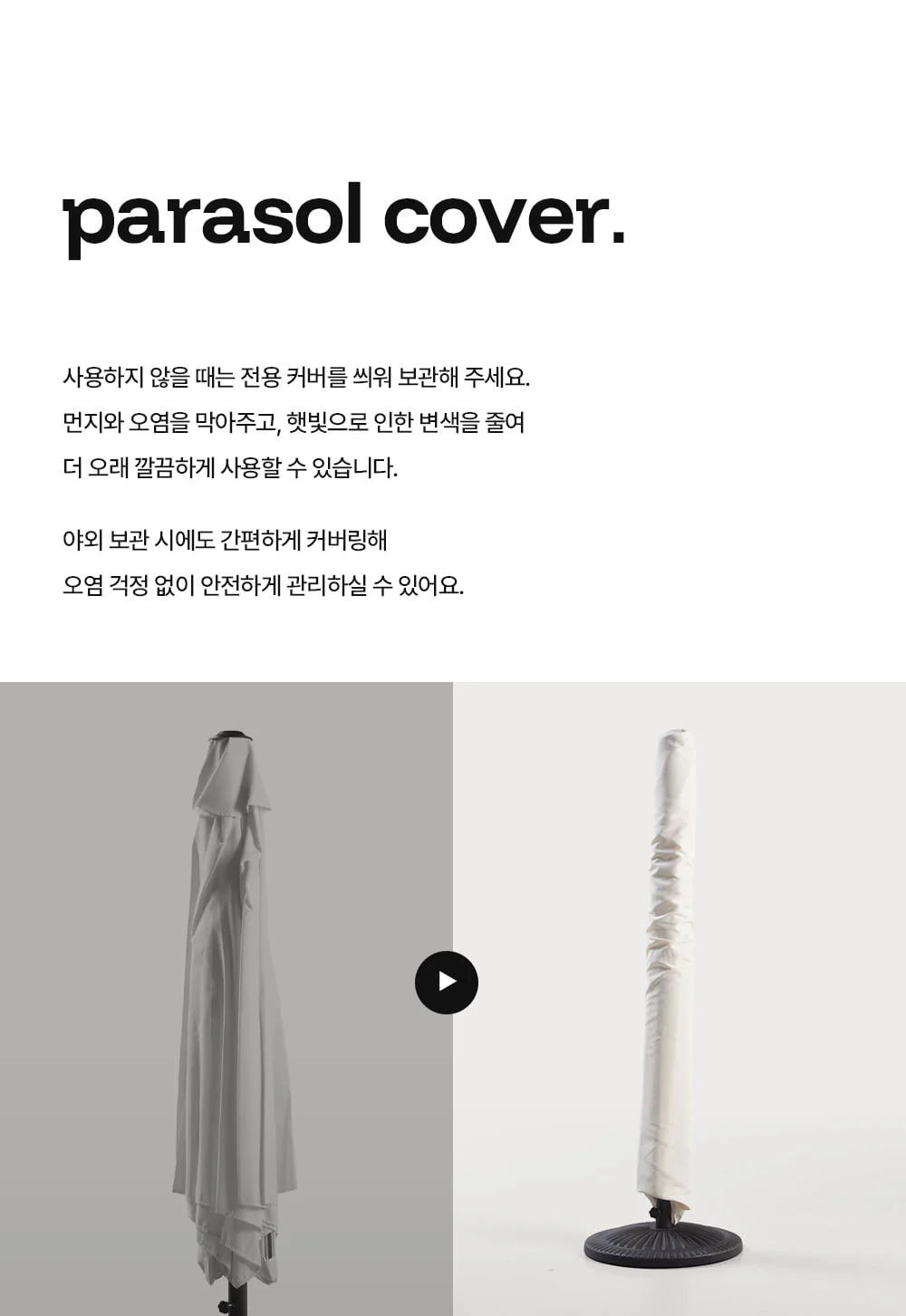 코나 라운지 녹방지 철제 야외테이블세트 카페 테라스 상세 이미지 77