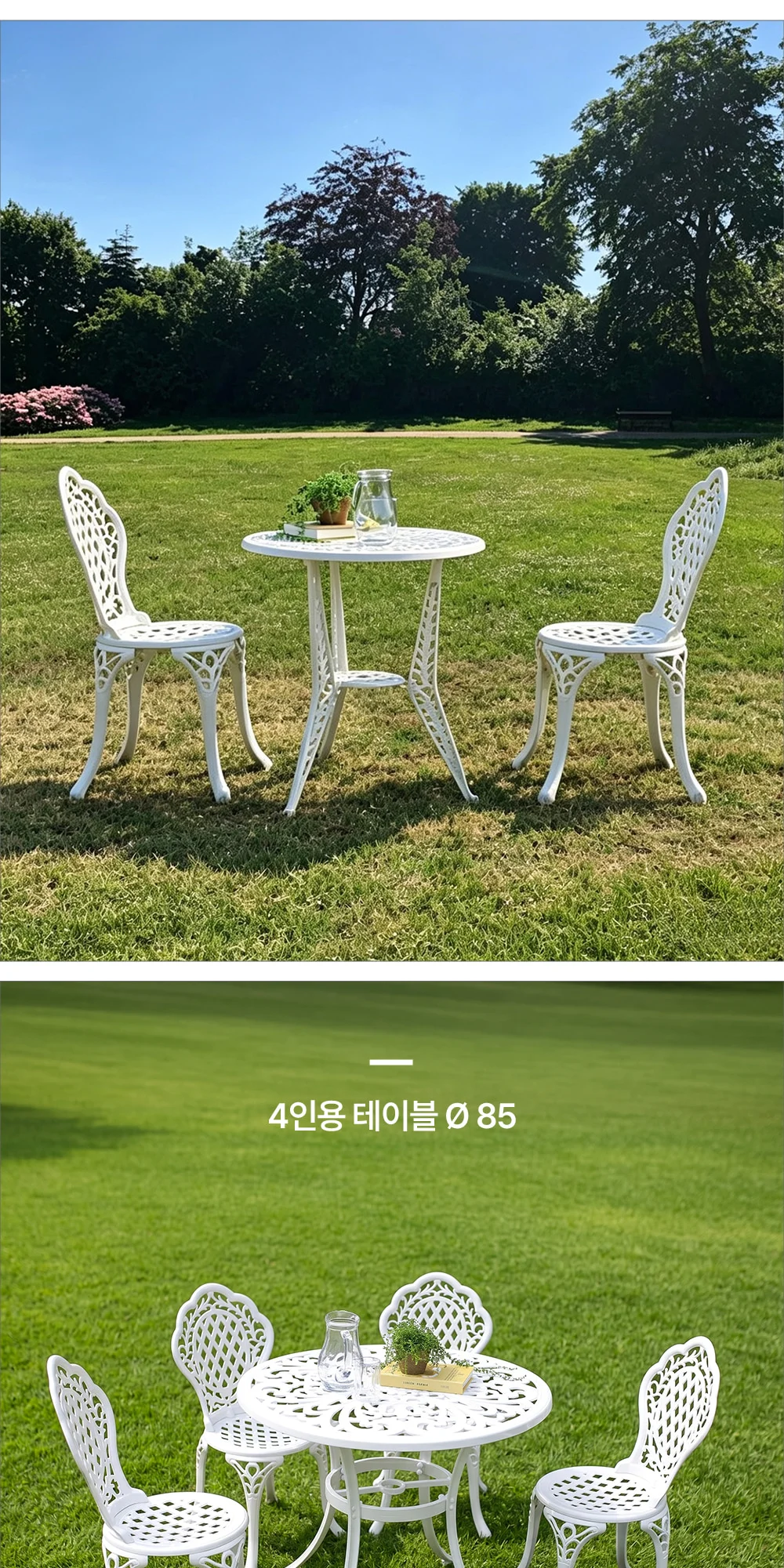 라비앙 야외 카페 정원 인테리어 장미 알루미늄 주물 테이블 상세 이미지 12