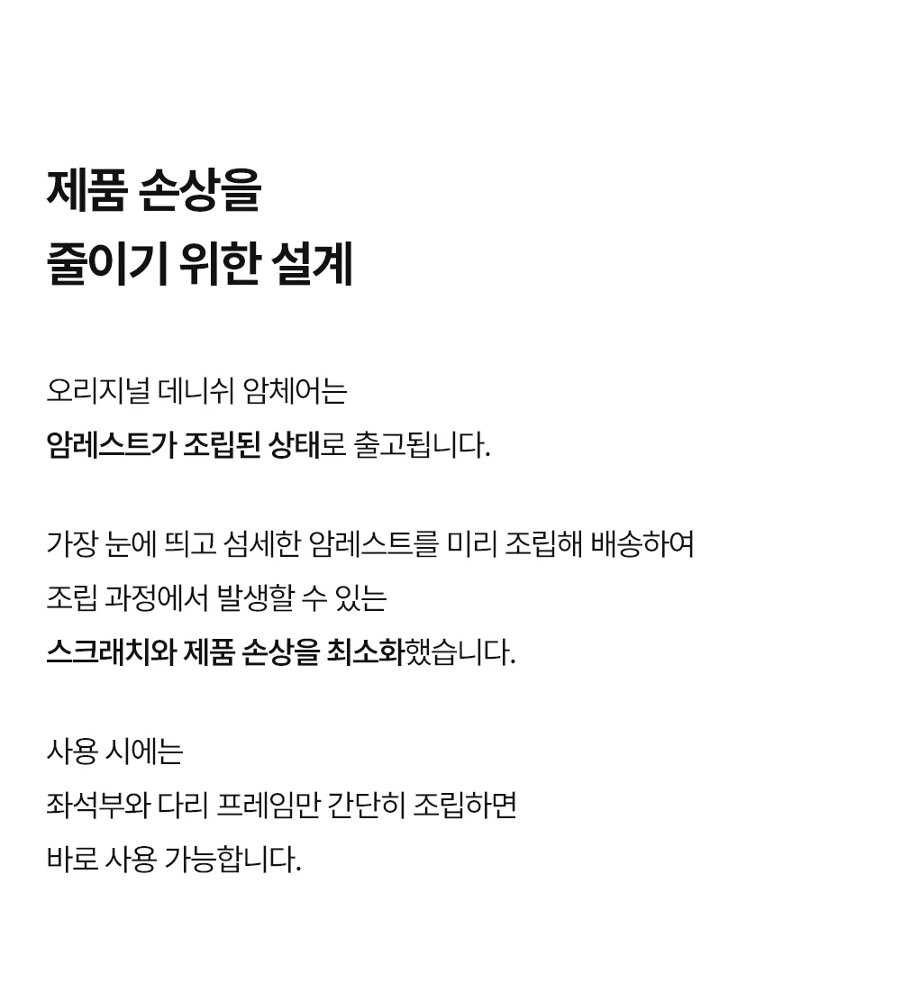 OTE 데니쉬 미드센추리 모던 원목 패브릭 암체어 상세 이미지 2