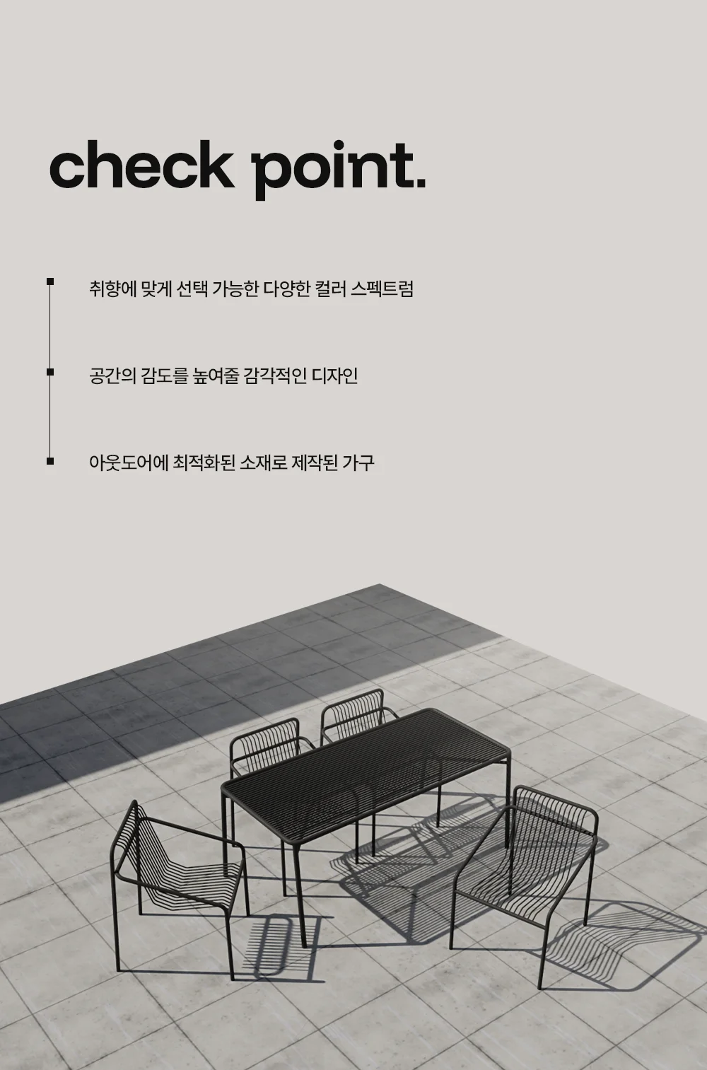 페르마 철제 인테리어 야외 암체어 의자 8colors 상세 이미지 5