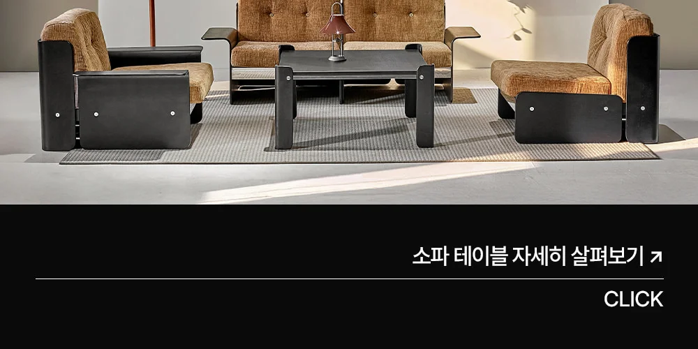 [리퍼브] OTE 데니쉬 인테리어 패브릭 모듈 1인 소파 암체어 상세 이미지 67