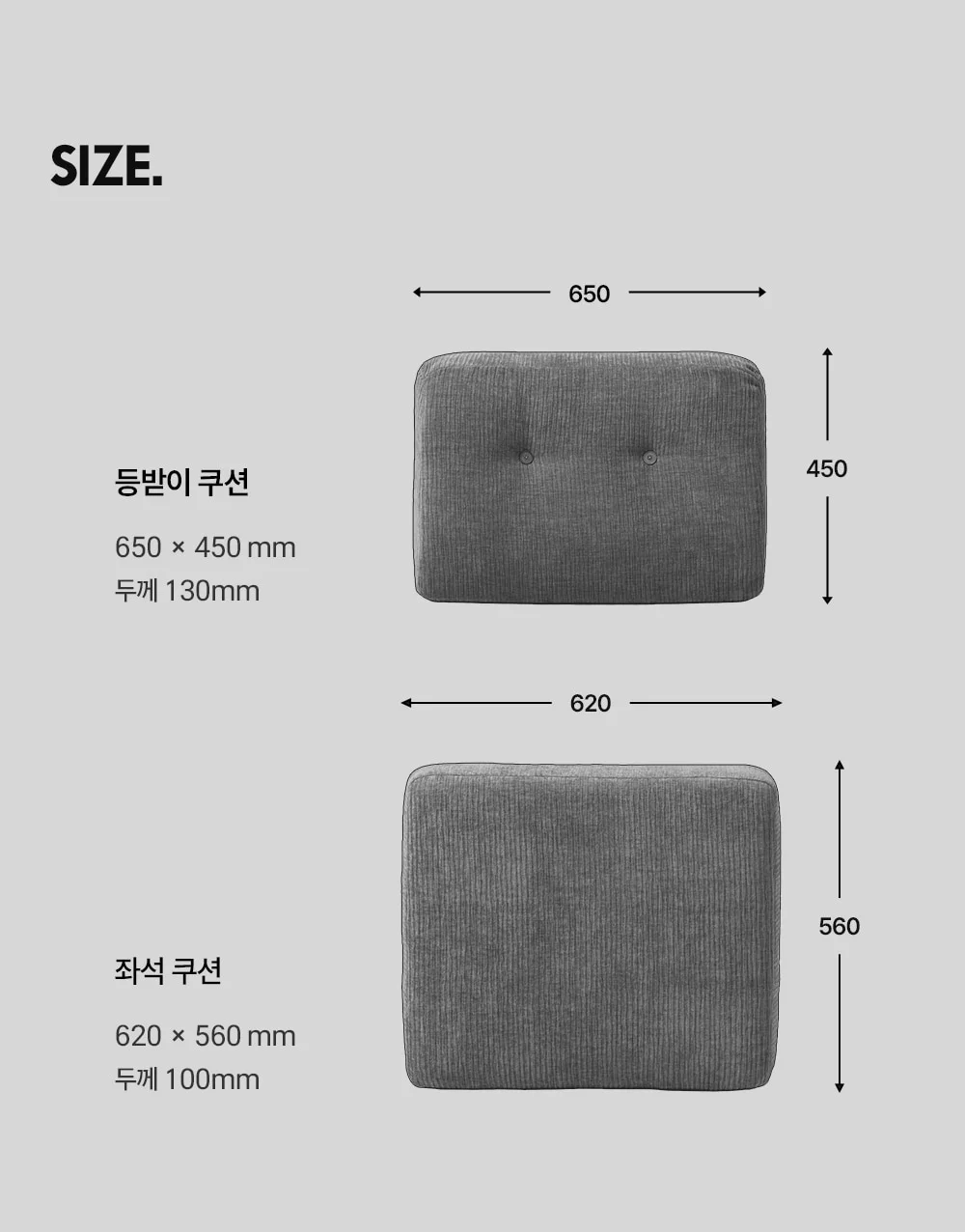 OTE 데니쉬 소파 전용 쿠션 세트(등받이/방석) 상세 이미지 24