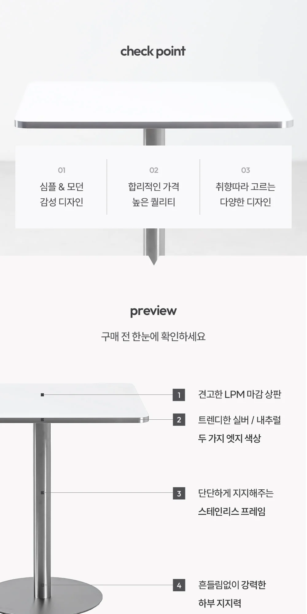 코넬 모던 원형 사각 카페 테이블 600 700 800 상세 이미지 11