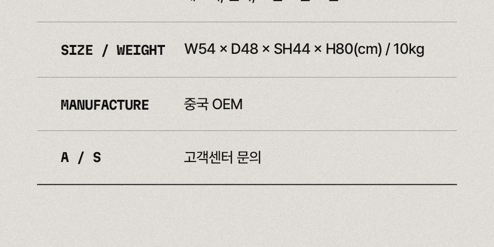 켄트 빈티지 미드센추리 모던 원목 패브릭 의자 상세 이미지 28