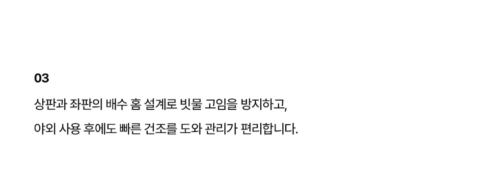 바젤 카페 접이식 2인 철제 야외 벤치 상세 이미지 18