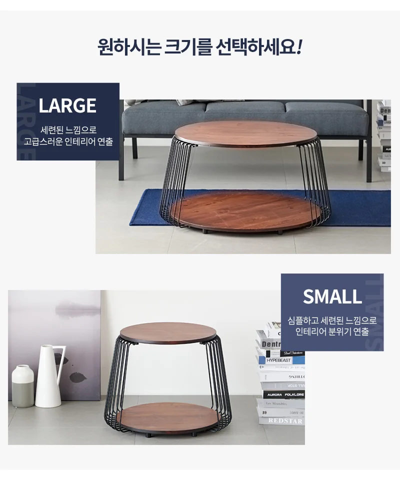 파인 카페 디자인 거실 소파테이블 상세 이미지 6
