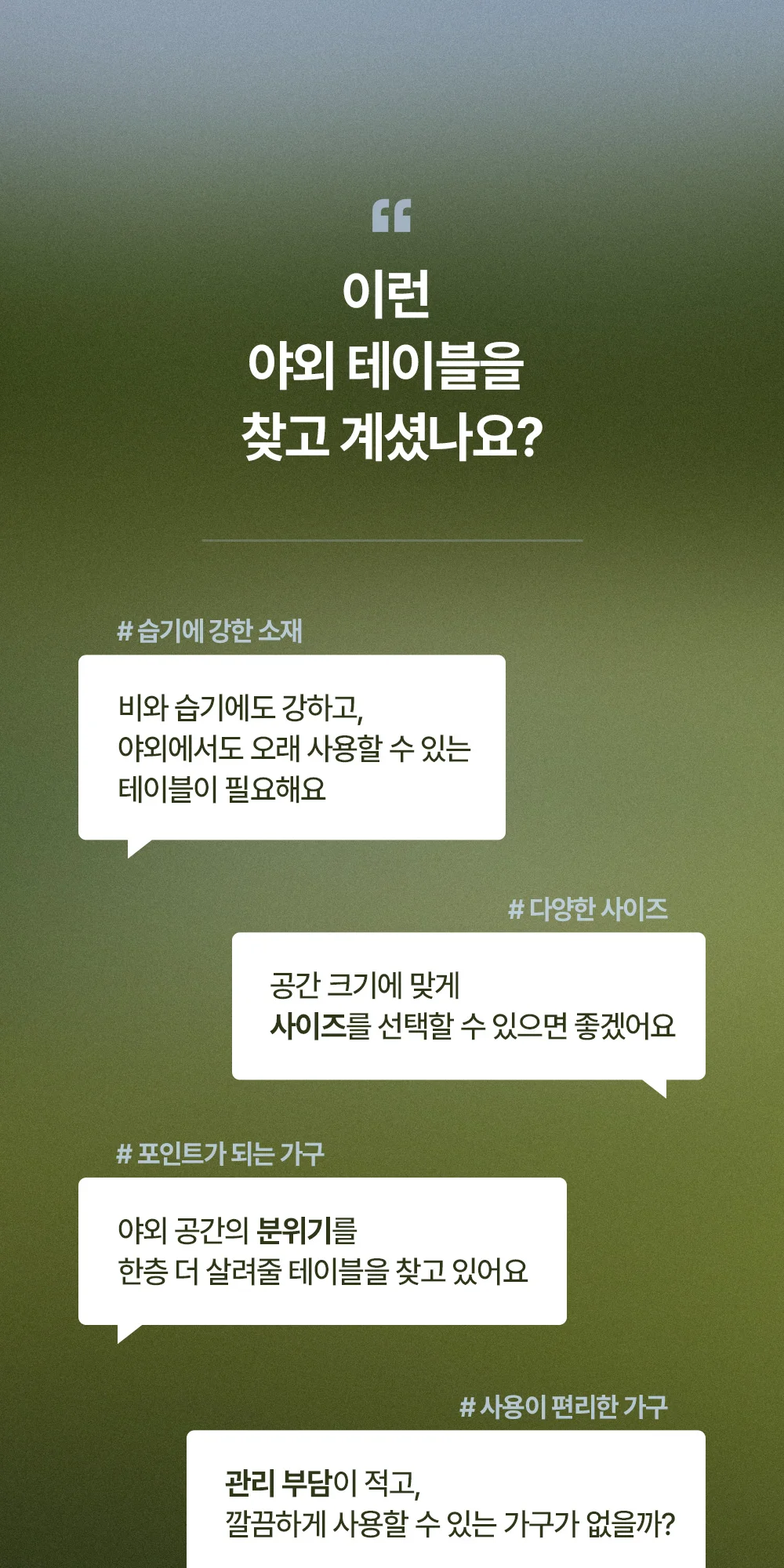 라비앙 야외 카페 정원 인테리어 장미 알루미늄 주물 테이블 상세 이미지 3