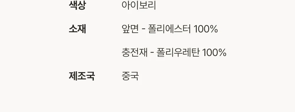 레브르 우드 실내 현관벤치 대기용 벤치 의자 상세 이미지 46