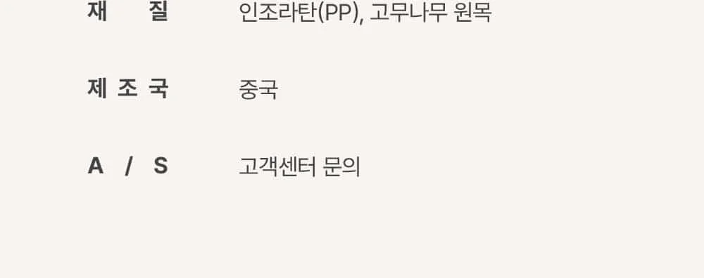 레브르 우드 실내 현관벤치 대기용 벤치 의자 상세 이미지 39