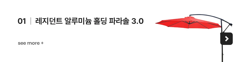 코나 라운지 녹방지 철제 야외테이블세트 카페 테라스 상세 이미지 81