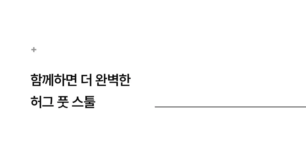허그 스툴포함 1인 독서 암체어 무중력 안락의자 상세 이미지 59