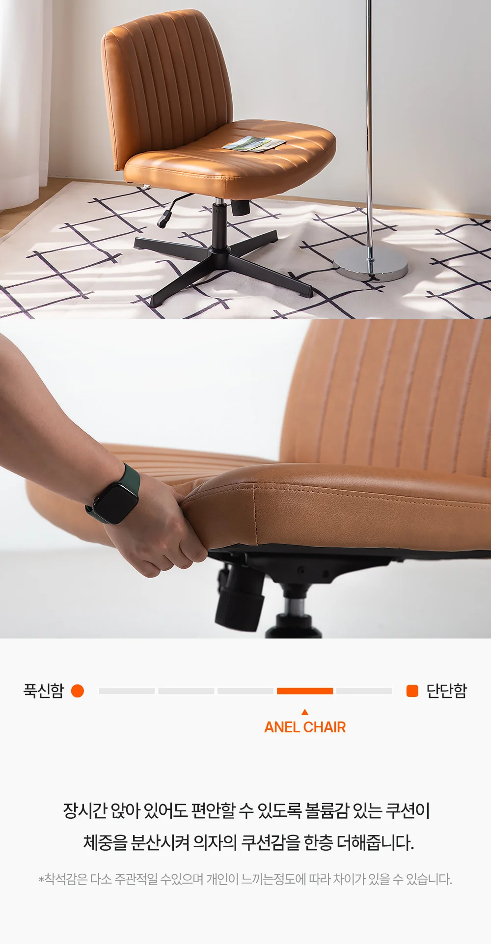 아넬 카페 높이조절 회전 체어 4colors 상세 이미지 21