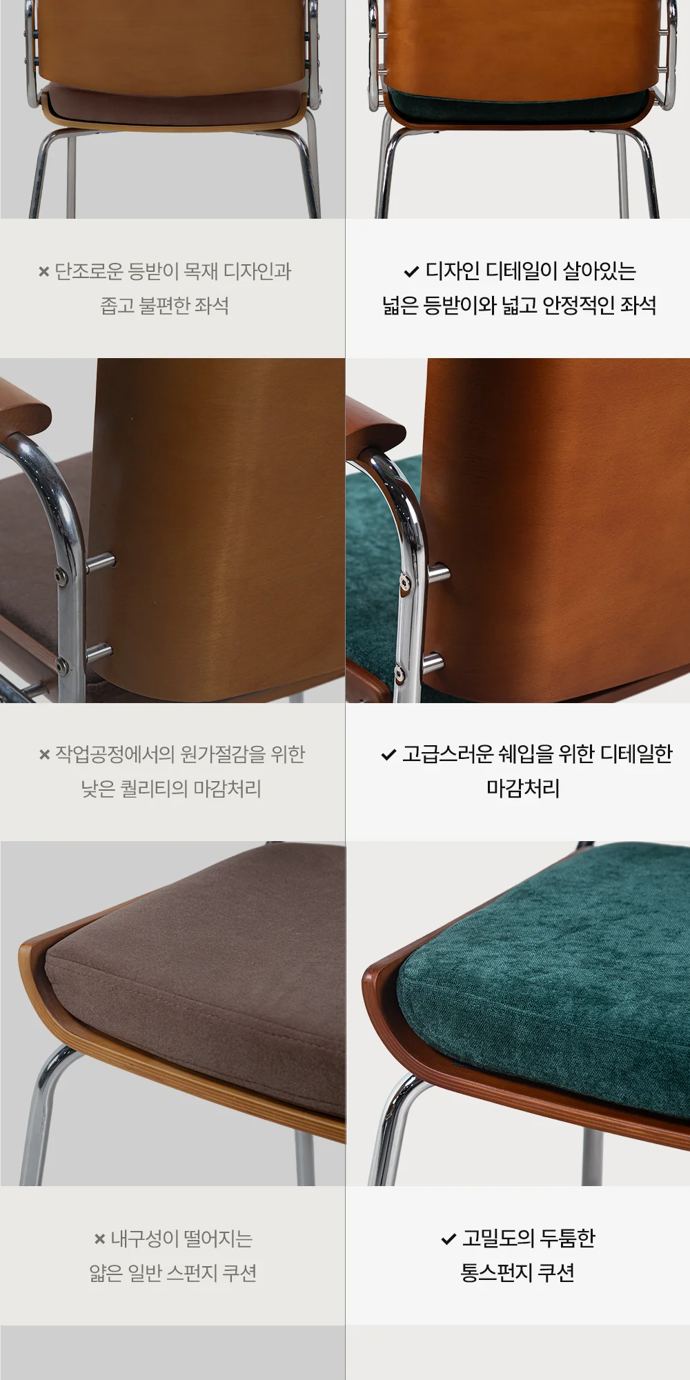 OTE 데니쉬 미드센추리 모던 원목 패브릭 암체어 상세 이미지 14