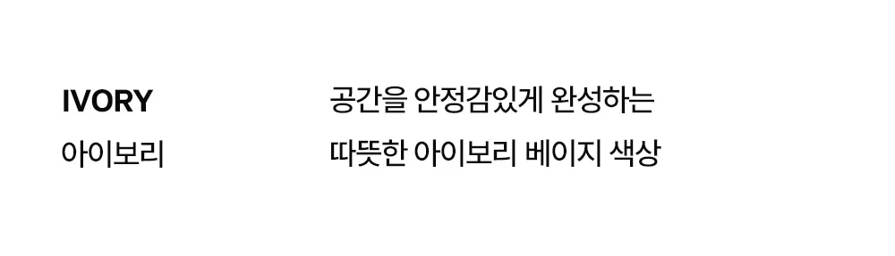 알베르 1인 라운지 체어 가죽 회전 안락의자 3colors 상세 이미지 19