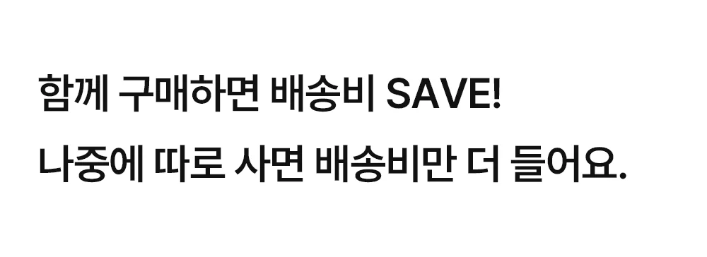 유니 레트로 빈티지 플라스틱 사이드 체어 4color 상세 이미지 29